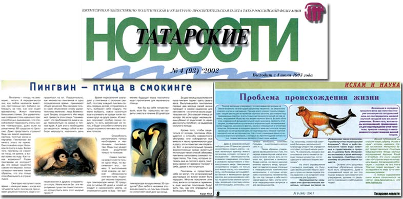 magazine TATARSTAN NOVOSTI