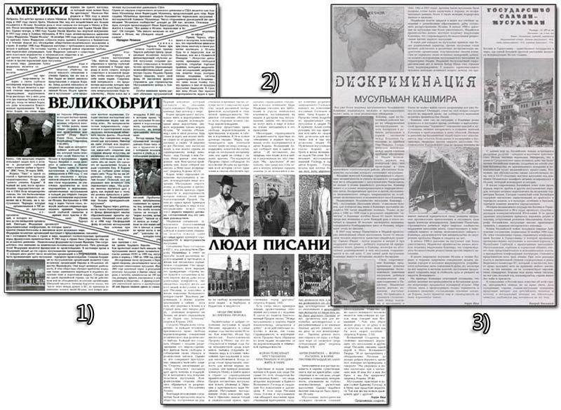 RUSSIA ISLAM NEWSPAPER