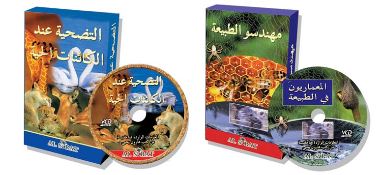 Arabic Documentaries