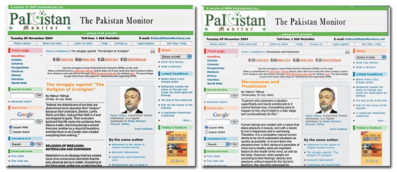 PAKISTAN MONITOR.NET SITE