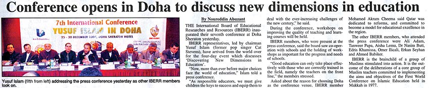 IBERR - EDUCATIONAL RESEARCH