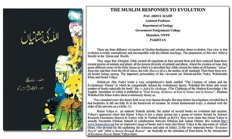 PAKISTAN RESEARCH INSTITUTE OF ISLAMIC SITE