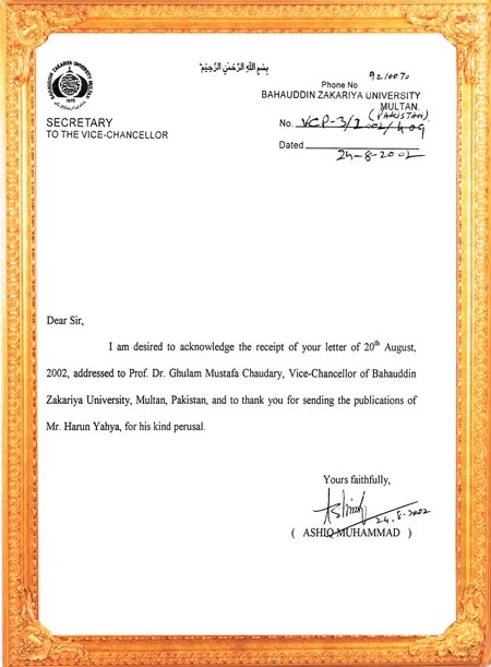 letter ZAKARIYA BAHAUDDIN UNIVERSITY PAKISTAN