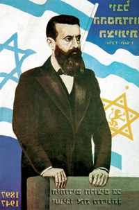 Theodor Herzl